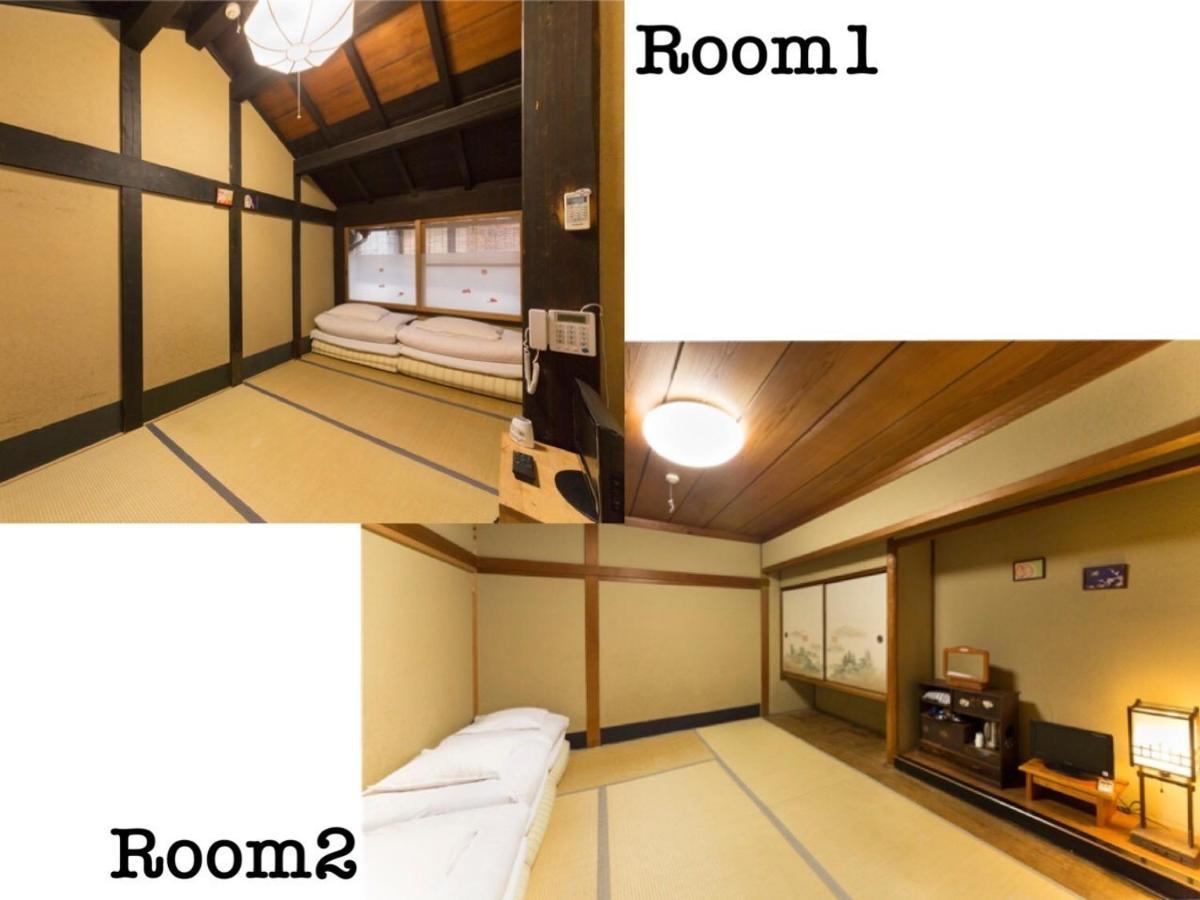 Nagomi-Ryokan Yuu Quioto Exterior foto