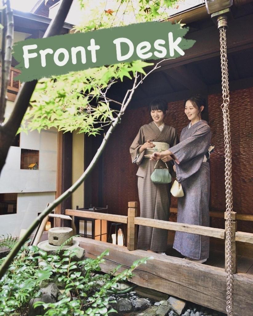 Nagomi-Ryokan Yuu Quioto Exterior foto