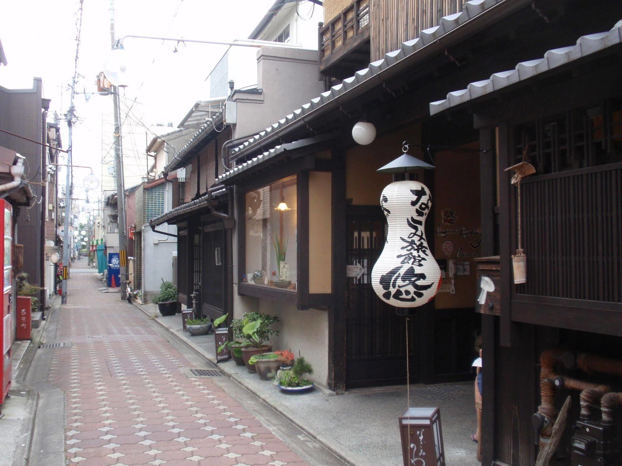 Nagomi-Ryokan Yuu Quioto Exterior foto